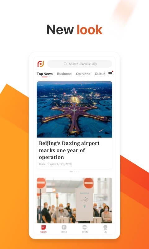 
Peoples Daily app