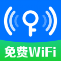 万能WiFi免密连