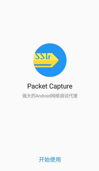 
Packet Capture