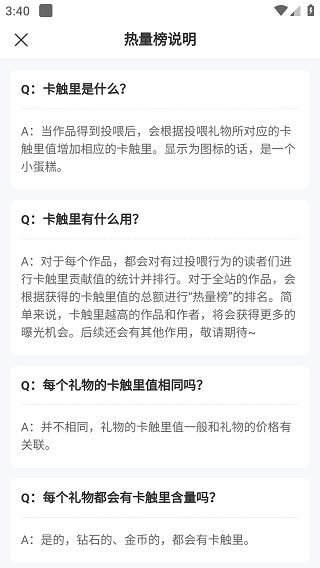 漫想世界正版(图7)