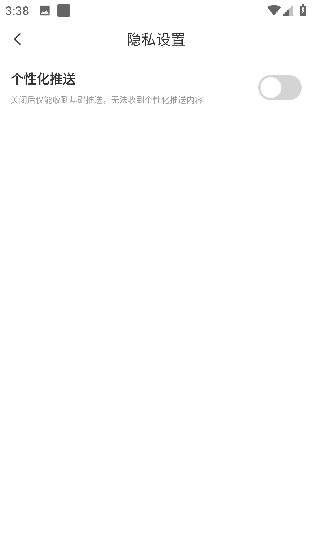 漫想世界正版(图10)