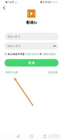 今日影视纯净tv版