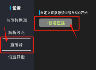 今日影视纯净tv版