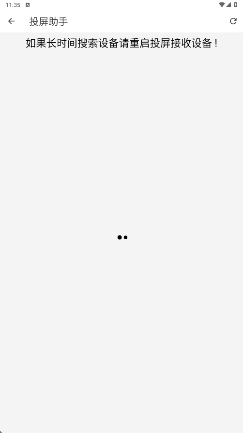 爱看影视免费版