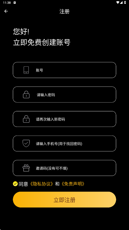 爱看影视免费版
