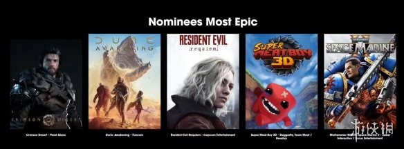 科隆游戏展奖项公布《生化危机：安魂曲》成最大赢家(图6)