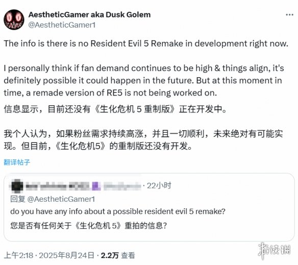 舅舅否认《生化危机5重制版》正在开发：暂时没有消息(图1)