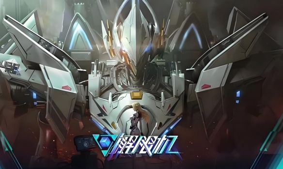 24v24能否拯救解限机？(图2)