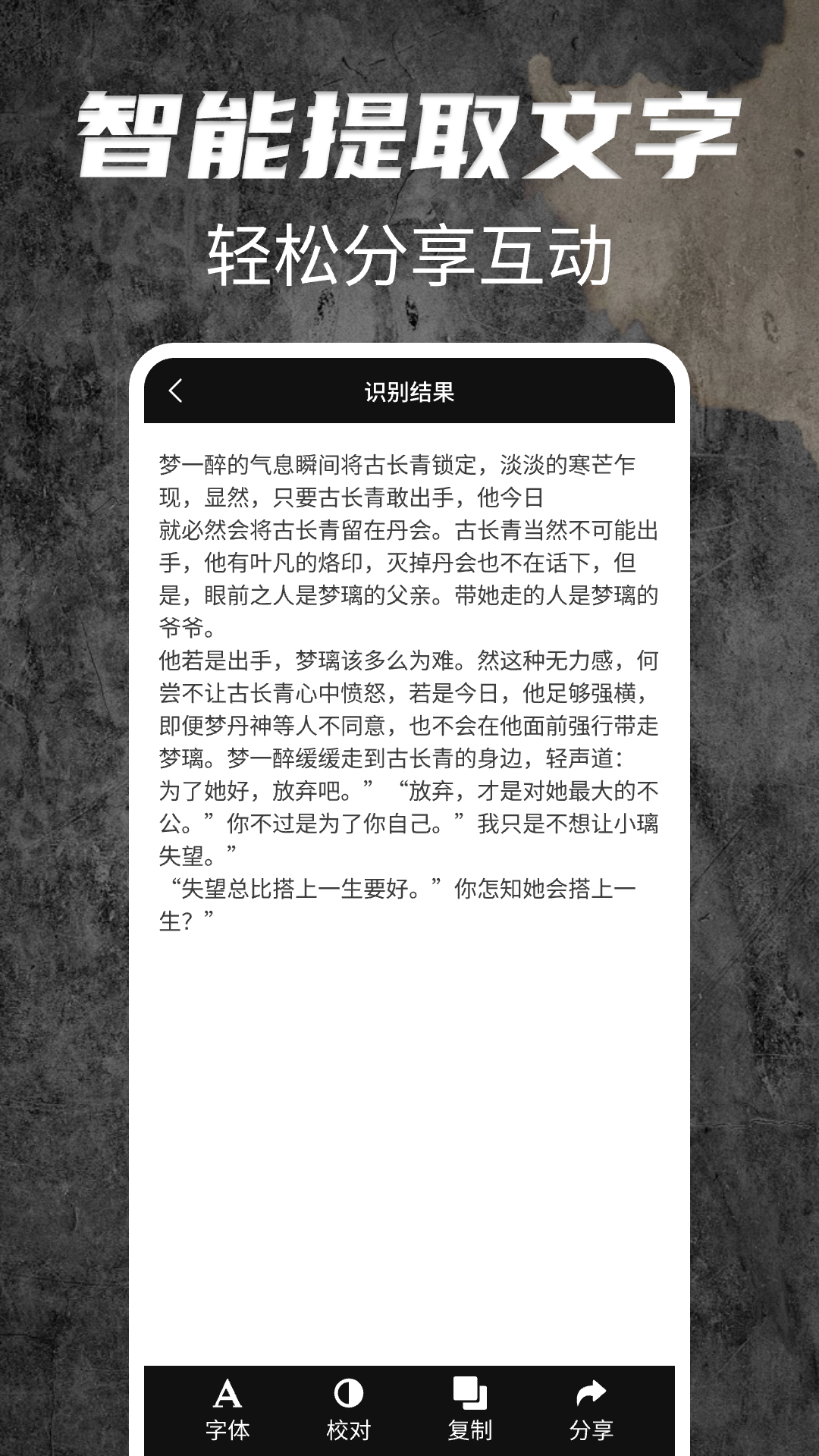 
免费放大镜app