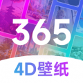 365壁纸
