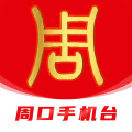 云上周口app