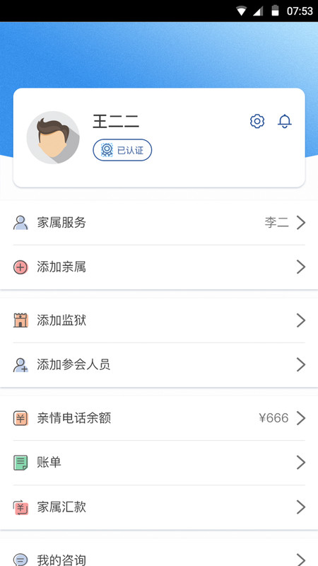 
国科服务app