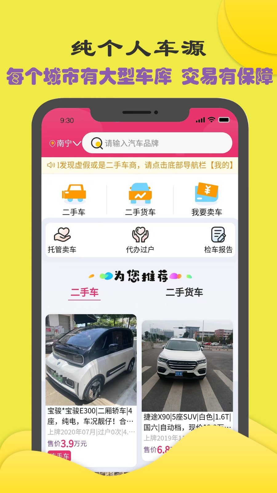 
商机多多app