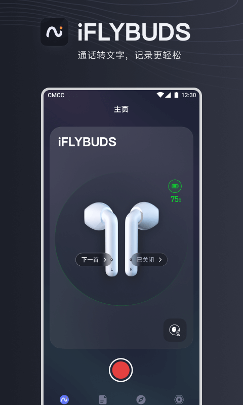 
iflybuds app