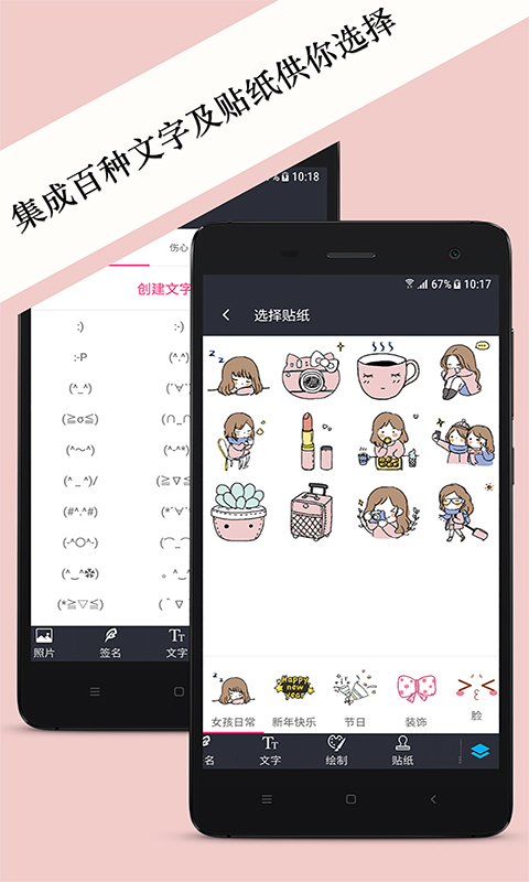
照片水印app