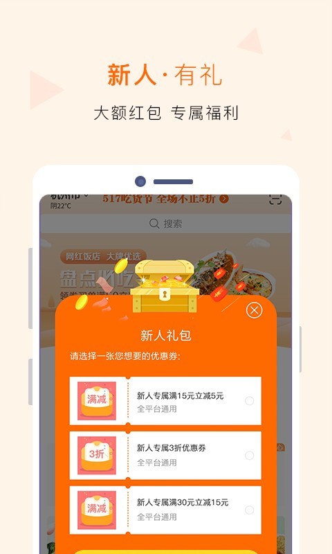 
建行生活app