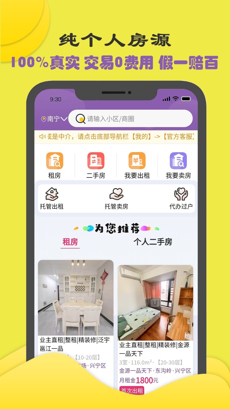 
商机多多app