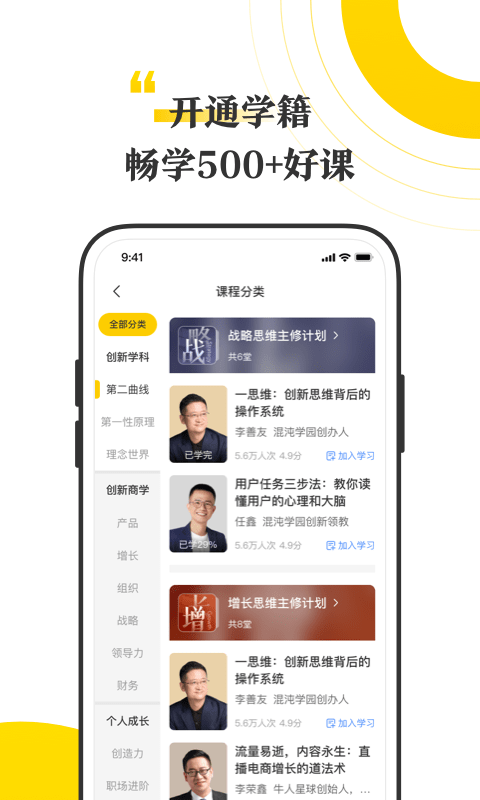 
混沌app