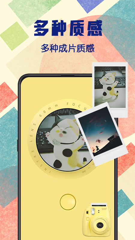 
拍立得复古相机