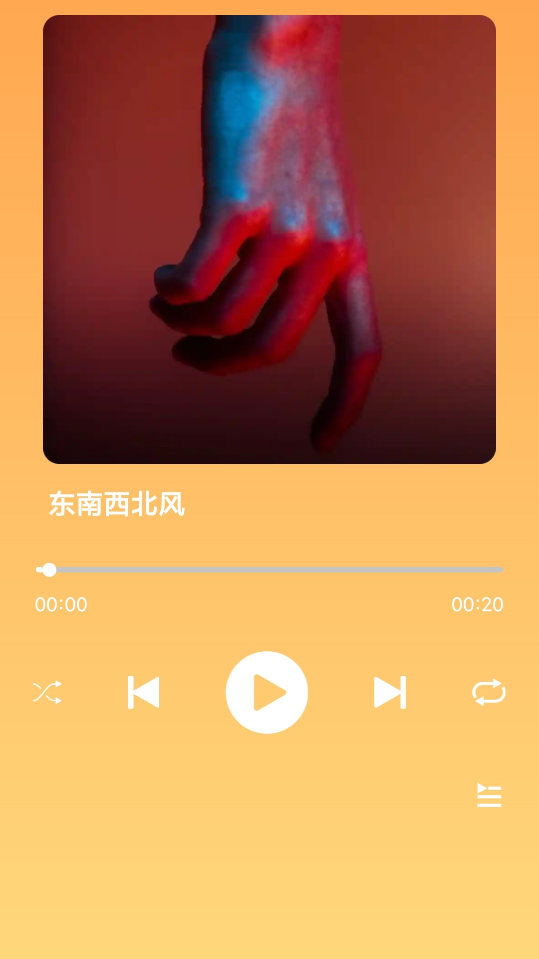 
金曲宝库app
