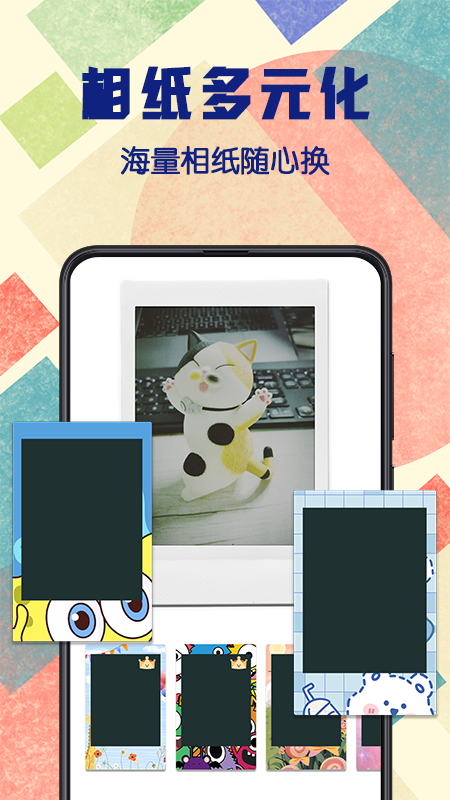 
拍立得复古相机