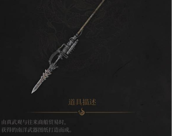 明末渊虚之羽长枪轮椅流派武器选择指南3