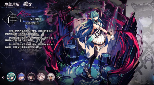 千年之旅各魔女食物喜好大全1