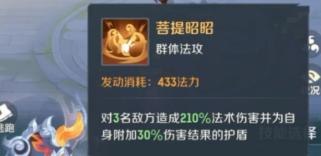 灵兽大冒险盘丝灵兽怎么搭配-灵兽大冒险盘丝灵兽搭配攻略