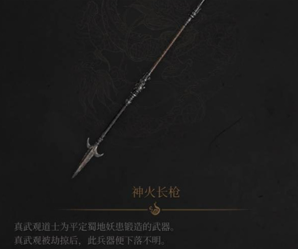 明末渊虚之羽长枪轮椅流派武器选择指南2