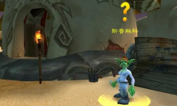 魔兽世界加基森变身药水获取方法3