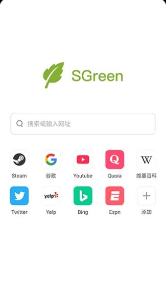 sgreen(图4)