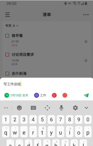 海豚待办最新版
