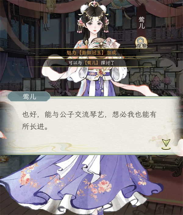 华夏千秋琴艺段位作用介绍说明