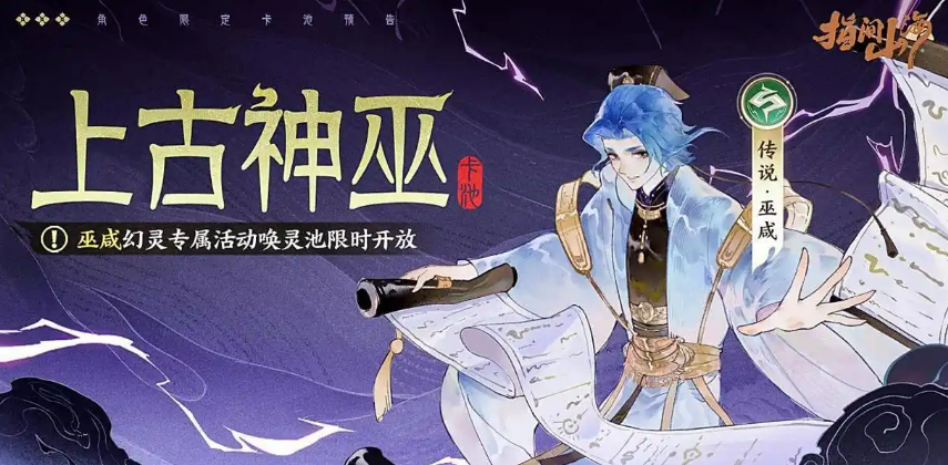 《指间山海》七夕活动介绍(图3)