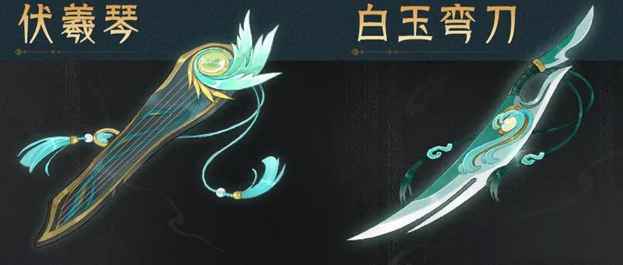 《指间山海》七夕活动介绍(图5)