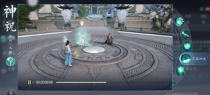 《诛仙2》奶妈玩法介绍(图6)