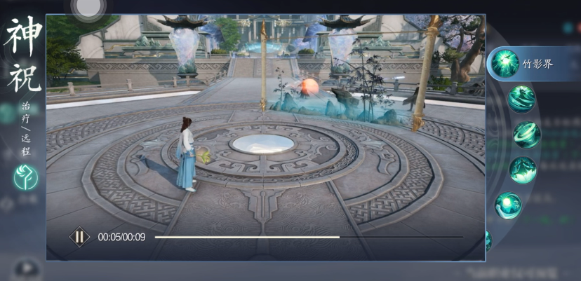 《诛仙2》奶妈玩法介绍(图7)