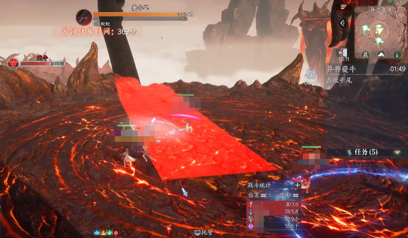 《诛仙2》异兽打法攻略(图8)