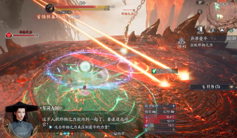 《诛仙2》异兽打法攻略(图7)