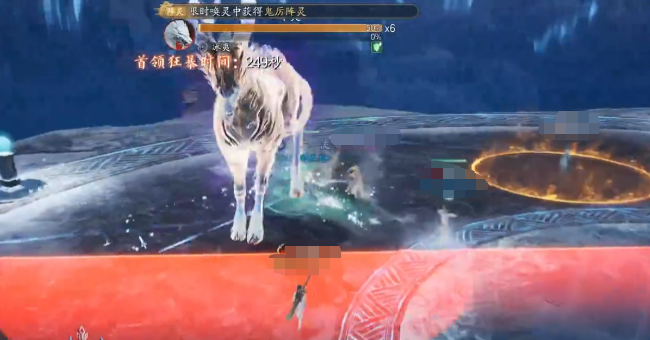 《诛仙2》异兽打法攻略(图6)