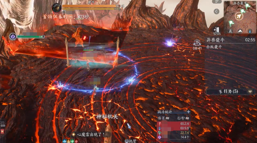 《诛仙2》异兽打法攻略(图9)