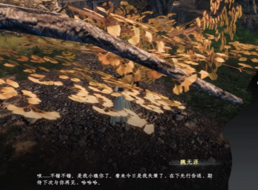 《下一站江湖2》富家千金任务玩法攻略(图2)