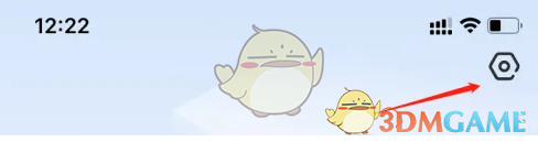 《德邦快递》退出登录方法(图3)