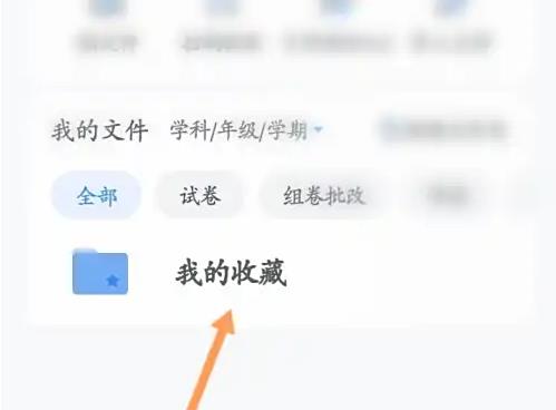 蜜蜂试卷永久VIP