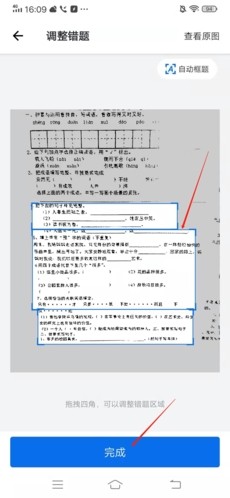 蜜蜂试卷永久VIP