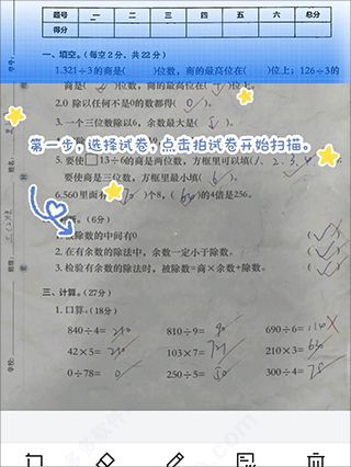 蜜蜂试卷永久VIP