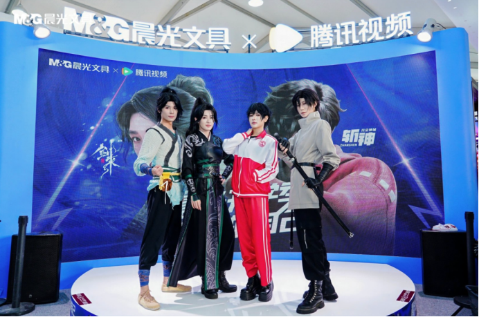 晨光文具国漫嘉年华登陆上海书展：热血IP点燃Z世代文化自信