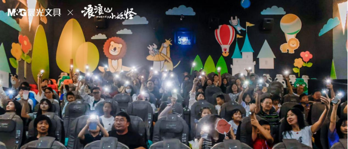 晨光文具国漫嘉年华登陆上海书展：热血IP点燃Z世代文化自信