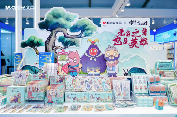晨光文具国漫嘉年华登陆上海书展：热血IP点燃Z世代文化自信