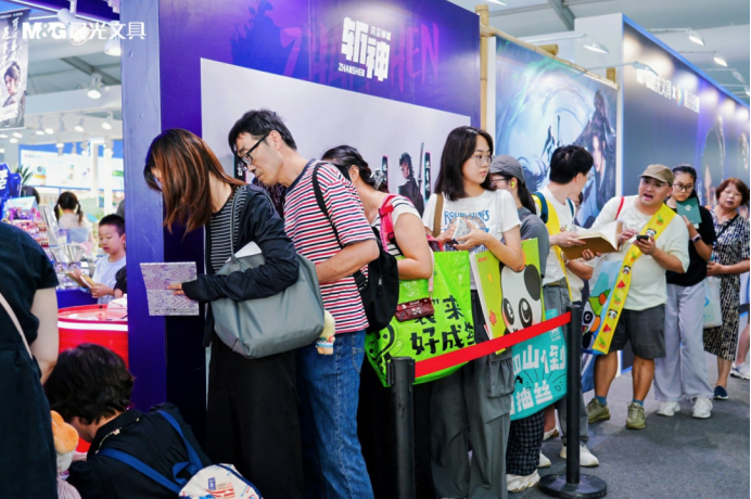 晨光文具国漫嘉年华登陆上海书展：热血IP点燃Z世代文化自信